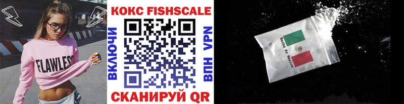 Цена Воскресенск APVP  COCAIN  ГАШИШ  Мефедрон  Каннабис 