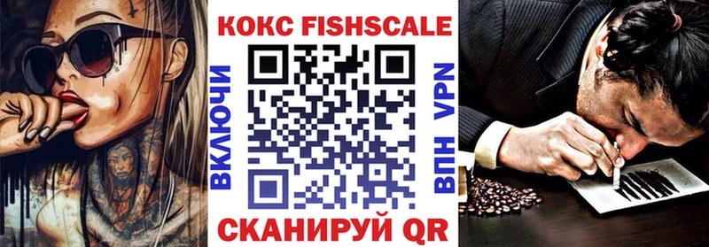 Cocaine 99%  где продают   Воскресенск 