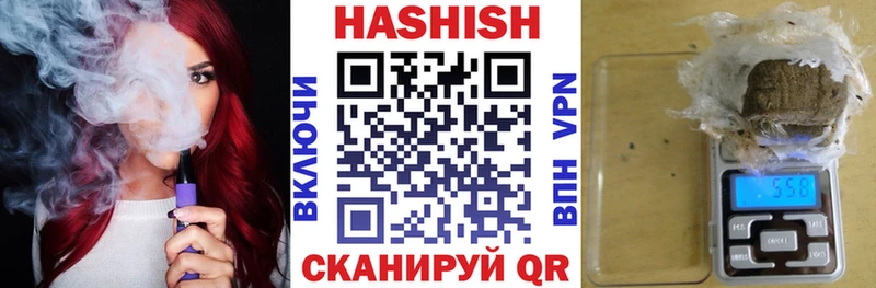 ГАШ 40% ТГК купить наркотик Воскресенск