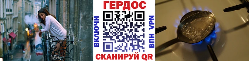Героин герыч  Воскресенск 