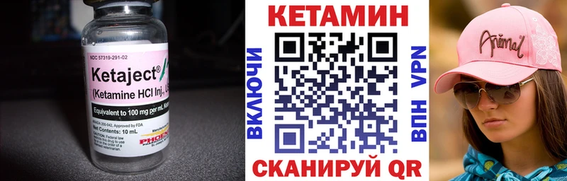 КЕТАМИН VHQ Воскресенск