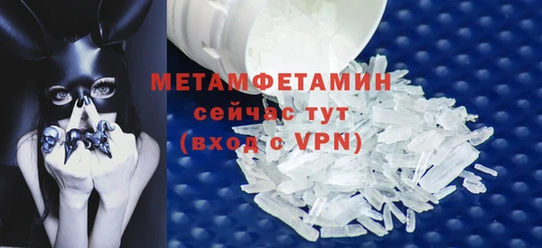 меф Покачи