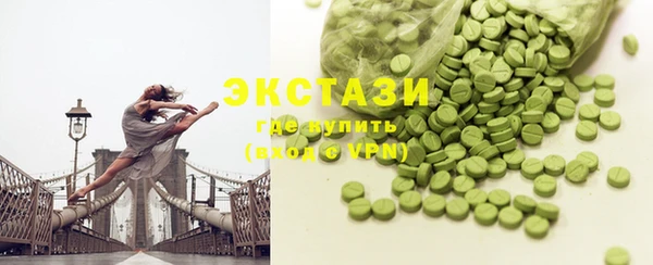 гашик Белокуриха
