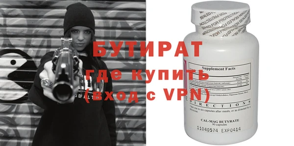 стафф Богородицк