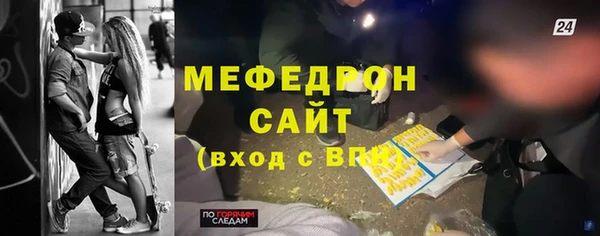 дистиллят марихуана Богородск