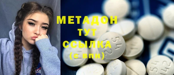 дистиллят марихуана Богородск