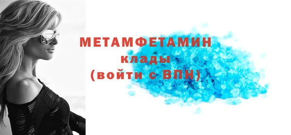 дистиллят марихуана Богородск