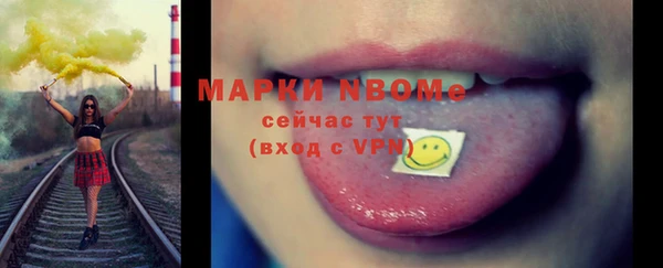 молекула духа Покров