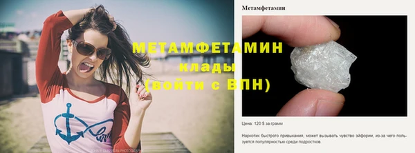 стафф Богородицк