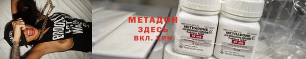 гашик Белокуриха