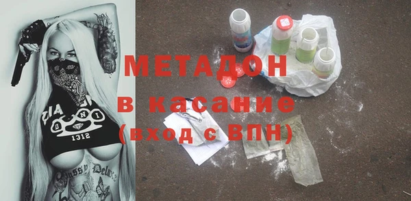 стафф Богородицк