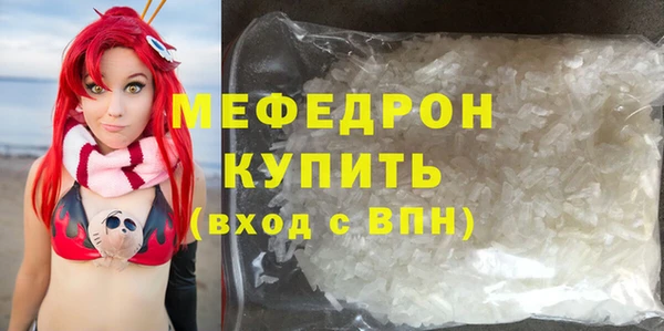 стафф Богородицк