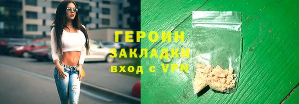 стафф Богородицк