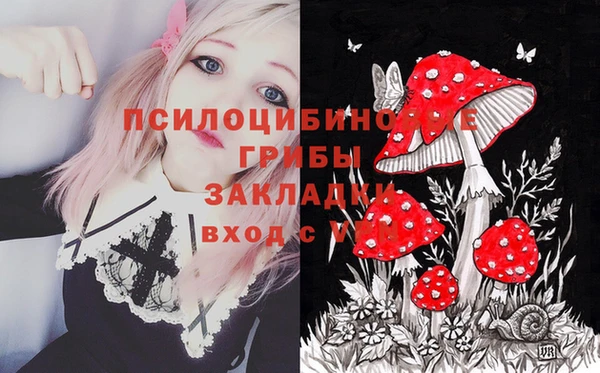 дистиллят марихуана Богородск