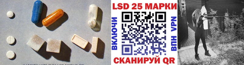 ЛСД экстази ecstasy Воскресенск