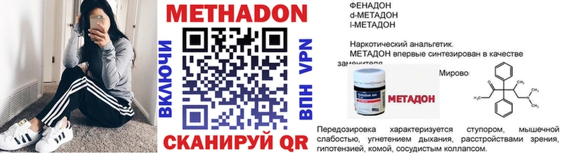 Метадон белоснежный  сколько стоит  Воскресенск 