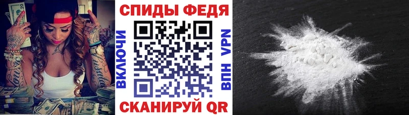 Метамфетамин пудра Воскресенск