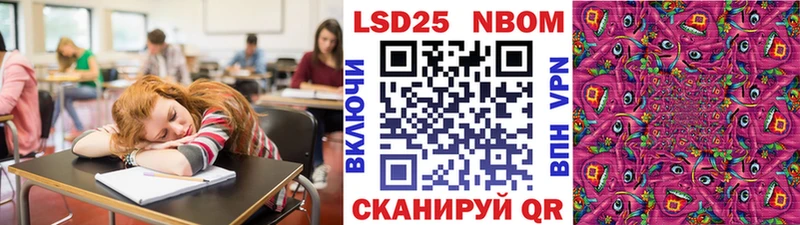 Марки N-bome 1500мкг  цены   кракен зеркало  Воскресенск 