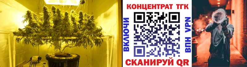 Дистиллят ТГК вейп MEGA как зайти Воскресенск